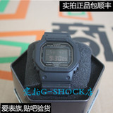 CASIO卡西欧手表G-SHOCK男表DW-5600MS-1经典方块潮流手表包顺丰