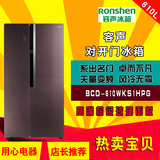 Ronshen/容声 BCD-610WKS1HPG 对开门冰箱变频无霜家用双门大冰箱
