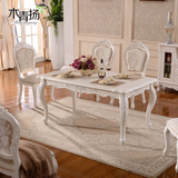 欧式餐桌实木田园餐桌椅组合法式长方形桌子白色描银进口橡木餐台