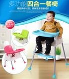 韩国进口婴儿餐椅多功能便携婴儿宝宝餐椅子儿童学习专用软垫包邮