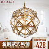 BRISEIS餐厅灯吊顶单头/三头吊灯筒灯简约卧室灯具欧式吊灯客厅灯
