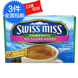 美国进口可可粉 瑞士小姐无糖巧克力冲饮粉125g（8包）热巧克力粉