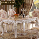 雅云卡丹 欧式大理石餐桌 实木雕花餐桌椅组合 小户型白色饭桌