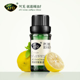 AFU阿芙柠檬精油10ml 提亮肤色 单方精油 香薰精油 精油芳疗