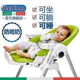 进口Peg Perego帕利高多功能婴儿餐椅 宝宝吃饭餐椅 折叠儿童餐椅