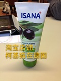 德国直邮代购 原装正品ISANA 橄榄油深层滋润护手霜 100ML