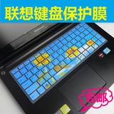 联想ideapad S400 S405 S415 T S435键盘膜14寸保护膜touch笔记本