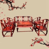 老挝大红酸枝交趾黄檀现代中式八件套皇宫椅圈椅沙发