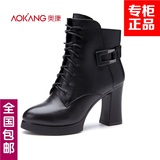 Aokang奥康女鞋新款侧拉链冬季新品圆头纯色棉靴靴子156723035