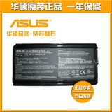 原装华硕ASUS F5 X50 F5M/N A32-F5 90-NLF1B2000Y笔记本电脑电池