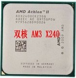 AMD Athlon II X2 240 双核 X 240 散片CPU AM3 双核 938针保一年