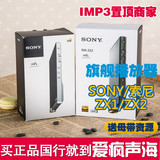 【爱疯声海】SONY/索尼 NWZ-ZX100 无损音乐HIFI播放器MP3