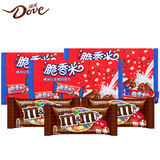 【天猫超市】 德芙巧克力mm牛奶豆40gx3+脆香米48gx3休闲糖果零食