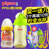 贝亲PPSU奶瓶 宽口奶瓶婴儿用品新生儿防胀气防摔宽口径奶瓶