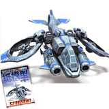 杂志版益智多3D纸模型diy手工游戏星际争霸2女妖战机 人族轰炸机