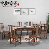 红木家具鸡翅木四方餐桌椅组合 实木八仙桌椅 会客桌中式仿古餐台