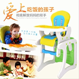 宝宝餐椅婴儿多功能组合餐桌可调节儿童餐椅yami