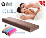 ROUNO/柔诺保健护颈椎枕 双人枕头长枕头太空记忆棉枕头情侣枕头