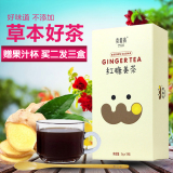 卖姜翁 红糖姜茶150g 月子姜母茶 姜汁红糖 老姜汤生姜红糖大姨妈