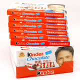 德国进口Kinder健达T8牛奶夹心巧克力100克条装*10盒 儿童食品