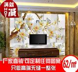3D5D玉兰 水图大型无缝壁画沙发电视床头背景墙墙纸真丝绸缎无妨