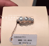 【香港代购】mikimoto日本御木本18K白金镶嵌珍珠戒指05479U
