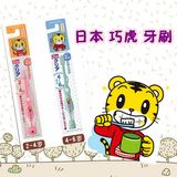 日本巧虎2-4岁 4-6岁 宝宝儿童牙刷婴幼牙刷