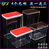 包邮方形密封斗鱼盒 塑料保鲜盒透明咖啡罐果粉盒方豆桶大号1P