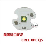 美国进口科瑞CREE XPE Q5灯珠强光手电筒灯泡DIY配件白黄蓝光可选
