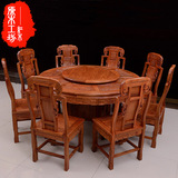 原木工坊品牌红木家具花梨木餐厅家具实木餐桌海鲜圆桌象头餐桌