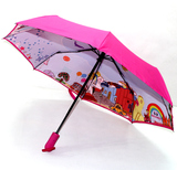 大号511雨伞 三折全自动男士加大伞折叠双人超大长柄伞双层5.11