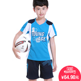 童装中大男童足球服套装夏季儿童短袖短裤中小学生运动服速干球衣