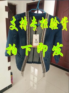 玖姿女装正品风衣_摩达风衣正品(3)