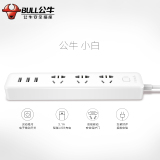 公牛插座USB智能插座插排插线板充电小白插板接线板1.8米B303U