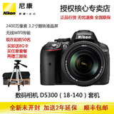 Nikon/尼康 D5300单反相机 尼康D5300(18-140mm) D5300套机 正品