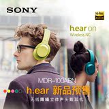 [9期免息]Sony/索尼 MDR-100ABN 头戴式重低音无线蓝牙降噪耳机