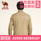 Camel骆驼商务休闲长袖男装时尚都市外套外穿男士夹克X6F171084