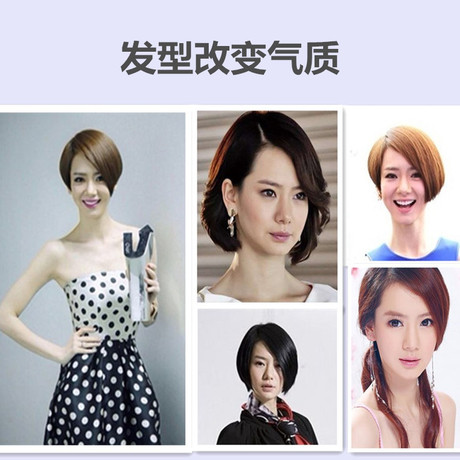 在线<em>发型设计咨询</em>专业个性/男/女/个人形象设计