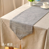 现代简约纯色棉麻日式素色柜旗床旗床尾巾桌布桌旗 蓝色灰色