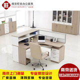 南京厂家定做板式职员办公桌屏风隔断员工位时尚电脑桌单人办公桌