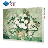 diy数字油画 手绘风景花卉 客厅卧室装饰壁画 40*50 梵高白玫瑰