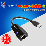 DIEWU Realtek8153B USB3.0千兆网卡 办公家用1000M USB有线网卡