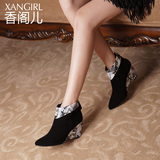 XANGIRL/香阁儿2015秋冬新款欧美拼接高跟短筒靴内增高女靴子
