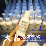 香港专柜代购 Kiehl's科颜氏高效保湿乳液125ml 保湿滋润干皮