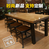 美式复古实木铁艺办公桌餐桌椅 客厅餐桌酒吧桌书桌咖啡桌星巴克