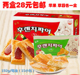 韩国进口食品 海太千层草莓苹果酱派香酥蜂蜜烤制192g *2盒包邮