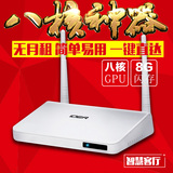 忆典 S1 8G硬盘3D网络播放器八核无线WIFI高清电视盒子VGA机顶盒