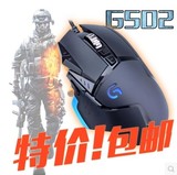 罗技G502 带呼吸灯可自由配重 有线CF lol游戏鼠标USB编程带配重