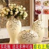 欧式花瓶送花 陶瓷三件套装饰品大号落地客厅电视柜摆件结婚礼物
