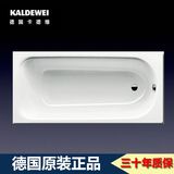 德国卡德维Kaldewei361-1嵌入钢板方形浴缸白1500*700*410mm特价